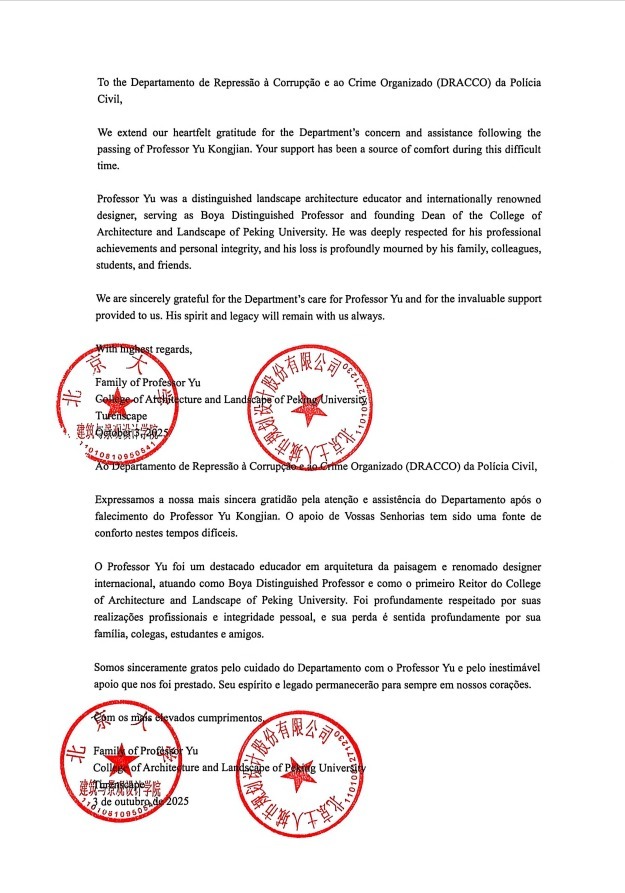 Forças de segurança de MS recebem agradecimentos da Embaixada da China e da Universidade de Pequim